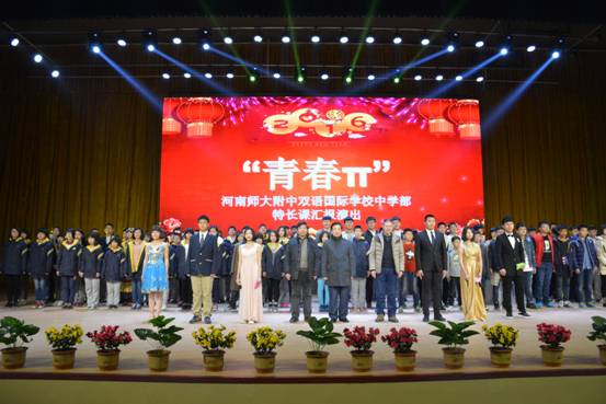 “青春π”特長課匯報(bào)演出