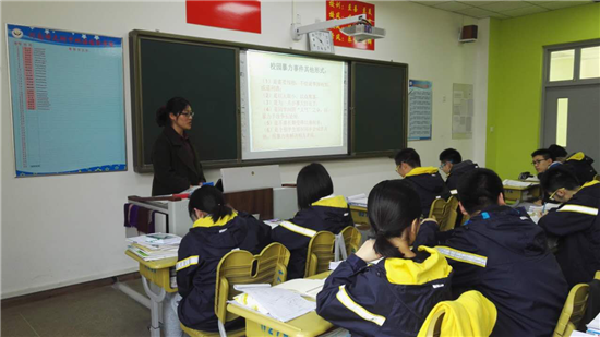 拒絕校園暴力，預(yù)防教育進(jìn)課堂