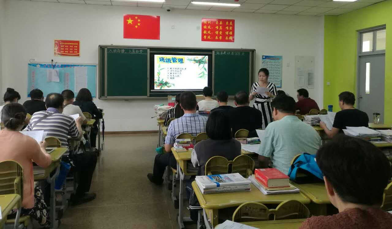 家校聯(lián)合，共謀孩子美好未來