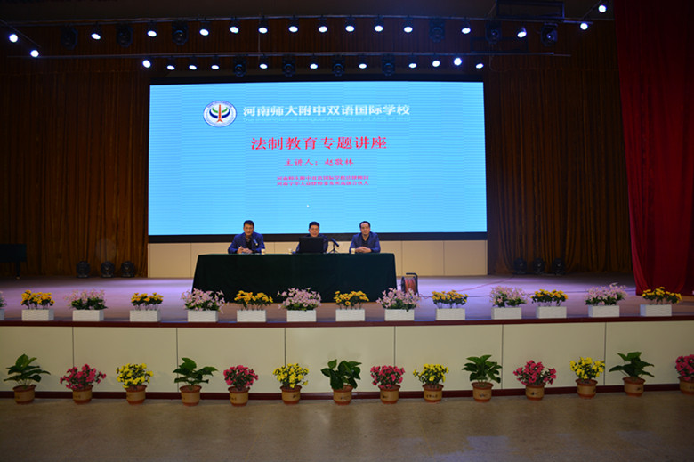 增強(qiáng)法制觀念，創(chuàng)建平安校園