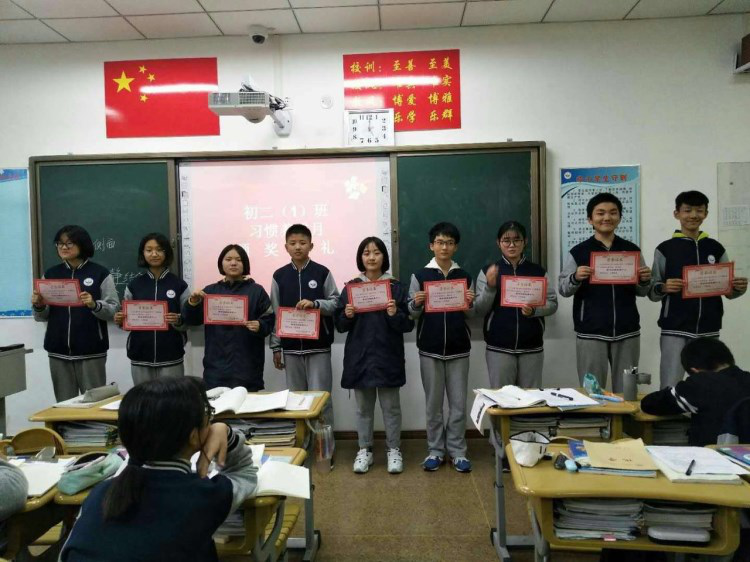 優(yōu)秀習(xí)慣，成就未來