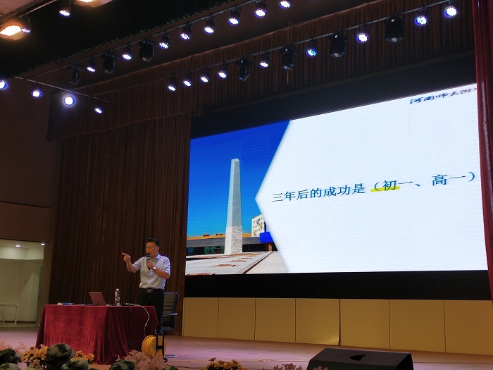 羅校長(zhǎng)勵(lì)志講座新聞?dòng)脠D (2)22