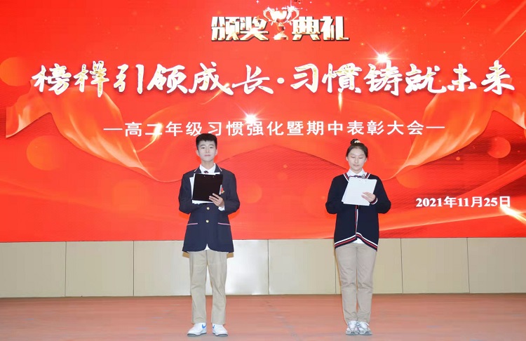 開場標題